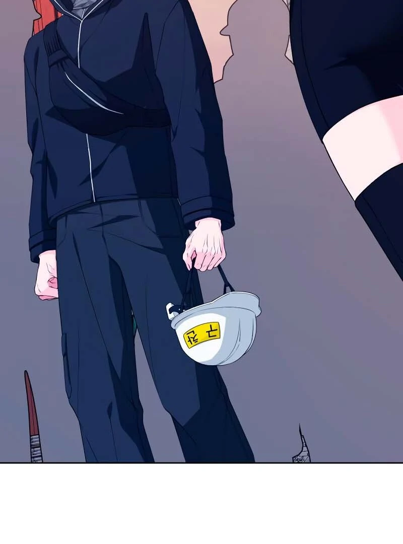 Gu Chan & ji-ah Chapter 2 - Page 32