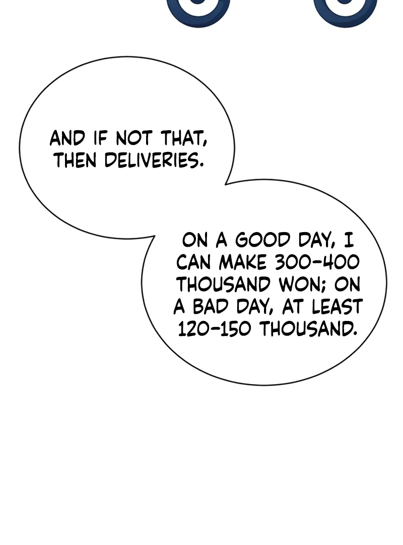 Gu Chan & ji-ah Chapter 4 - Page 49