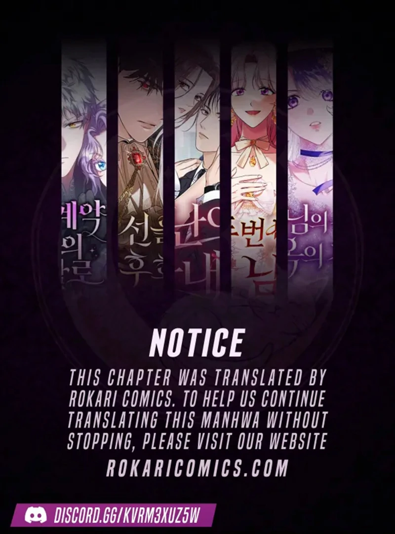 Gu Chan & ji-ah Chapter 6 - Page 1