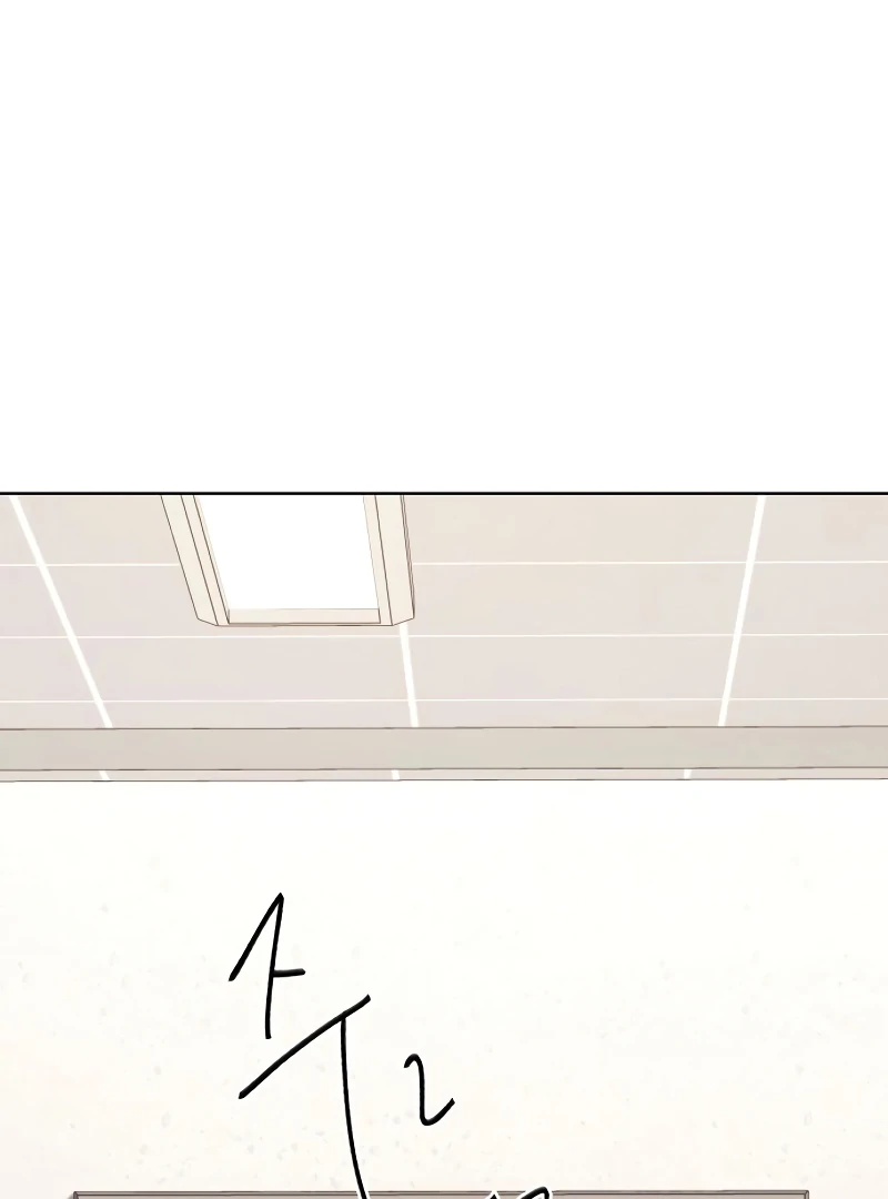 Gu Chan & ji-ah Chapter 6 - Page 119