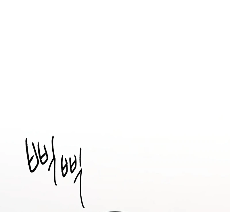 Gu Chan & ji-ah Chapter 6 - Page 215