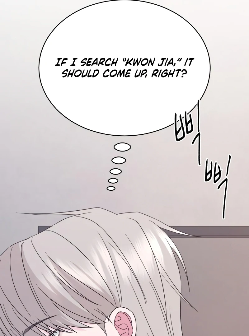 Gu Chan & ji-ah Chapter 6 - Page 216