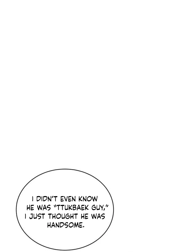 Gu Chan & ji-ah Chapter 9 - Page 77