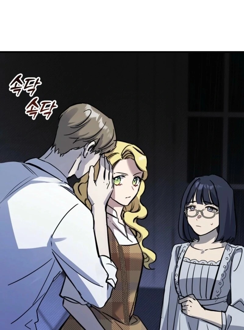 Don’t Tame the Tomboy Chapter 28 - Page 95