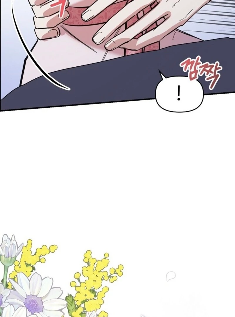 Don’t Tame the Tomboy Chapter 33 - Page 108
