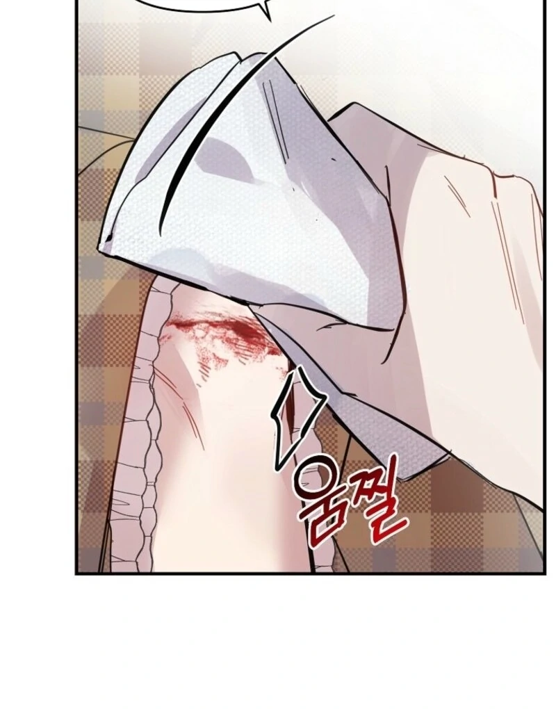 Don’t Tame the Tomboy Chapter 33 - Page 70