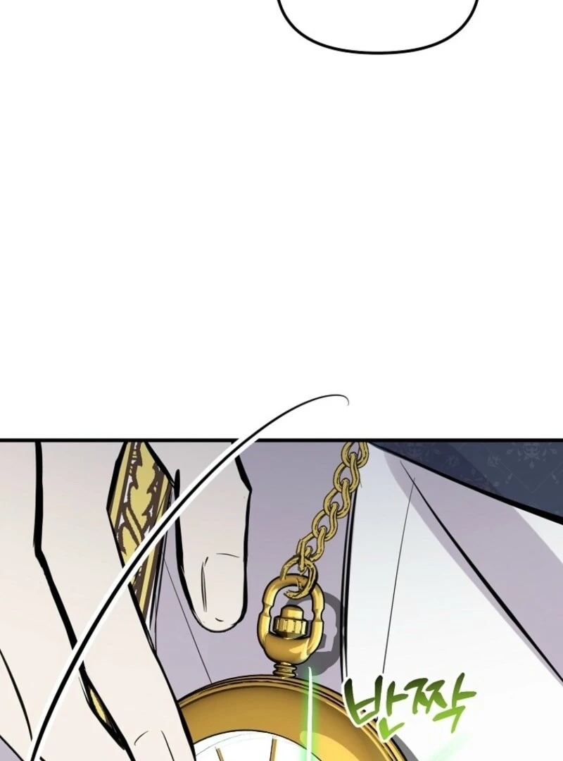 Don’t Tame the Tomboy Chapter 36 - Page 110