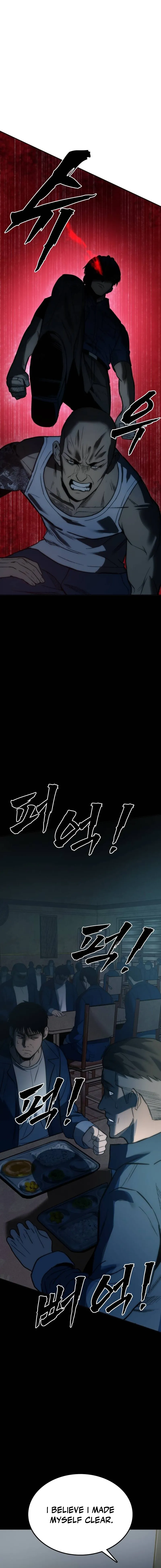Prison Guard Zero Chapter 1 - Page 8