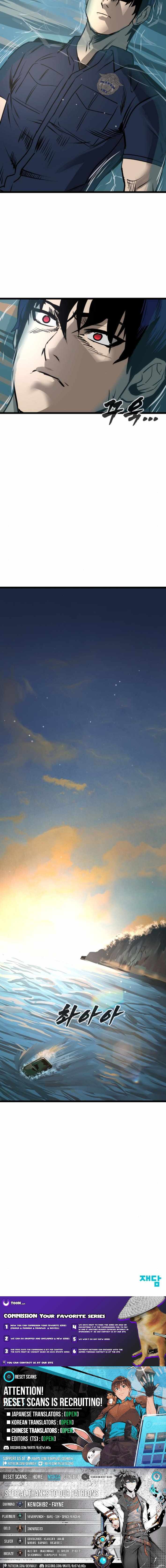 Prison Guard Zero Chapter 20 - Page 15