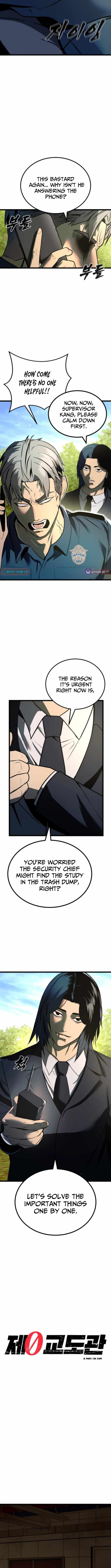 Prison Guard Zero Chapter 24 - Page 4