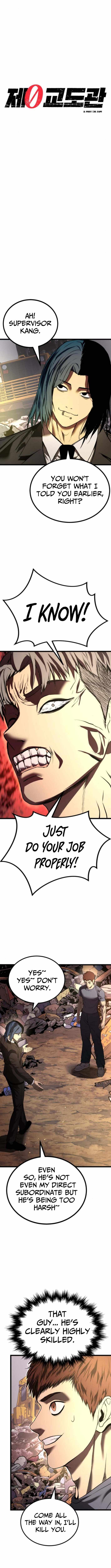 Prison Guard Zero Chapter 25 - Page 4