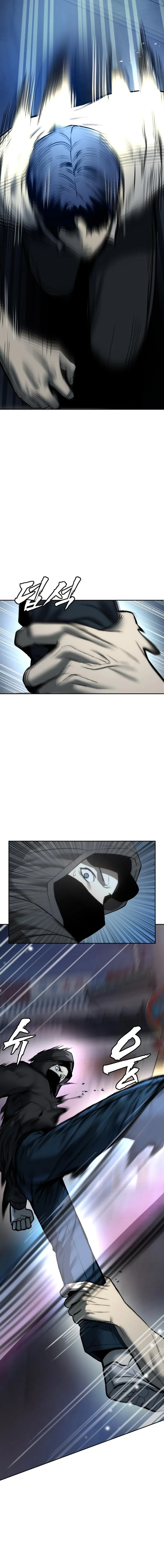 Prison Guard Zero Chapter 4 - Page 14
