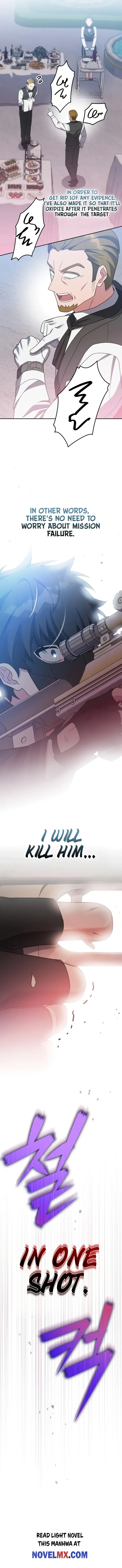 The Novel’s Extra (Remake) Chapter 103 - Page 15