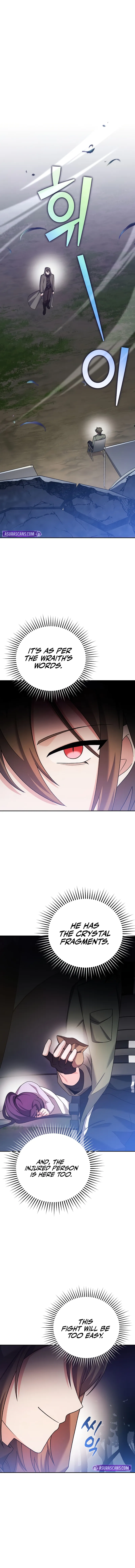 The Novel’s Extra (Remake) Chapter 116 - Page 1