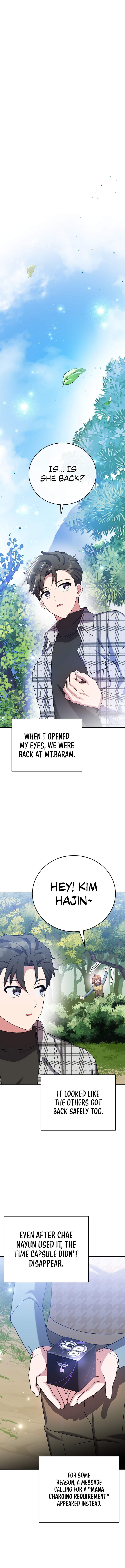 The Novel’s Extra (Remake) Chapter 120 - Page 15