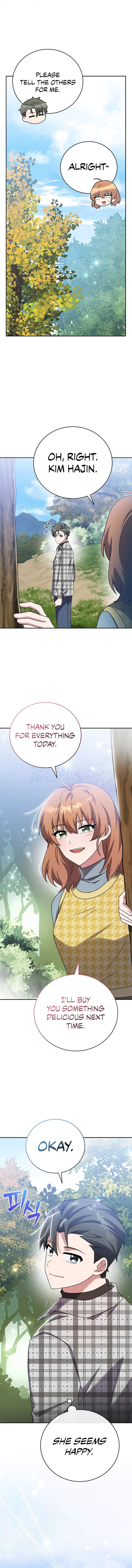 The Novel’s Extra (Remake) Chapter 120 - Page 17