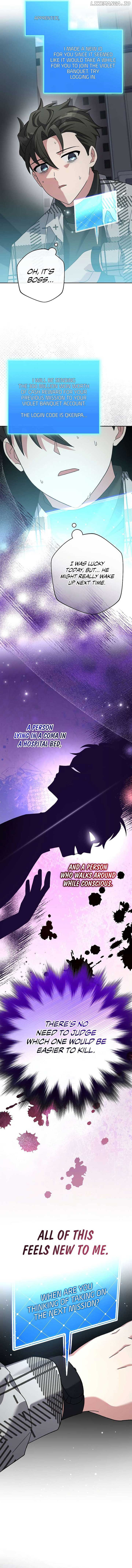 The Novel’s Extra (Remake) Chapter 121 - Page 17