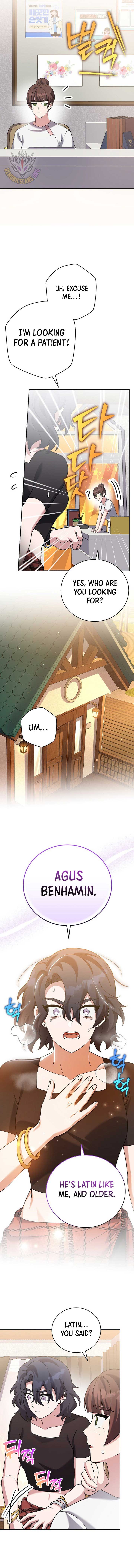 The Novel’s Extra (Remake) Chapter 122 - Page 13