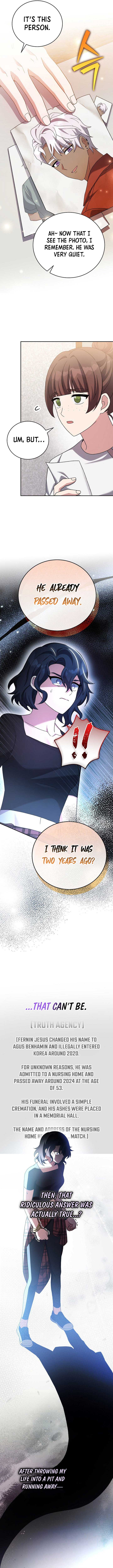 The Novel’s Extra (Remake) Chapter 122 - Page 14