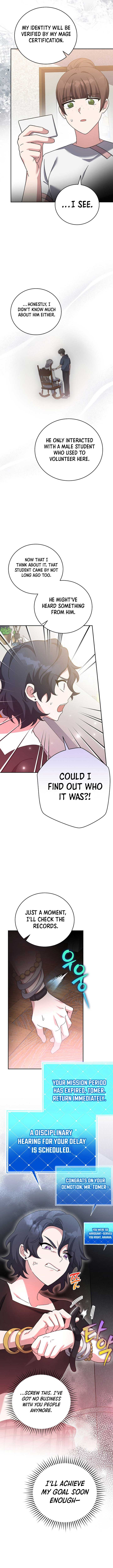 The Novel’s Extra (Remake) Chapter 122 - Page 16