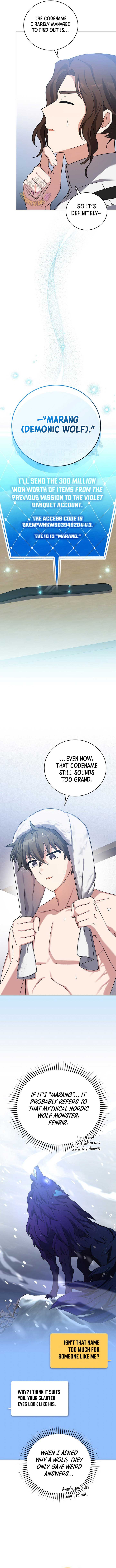 The Novel’s Extra (Remake) Chapter 122 - Page 3