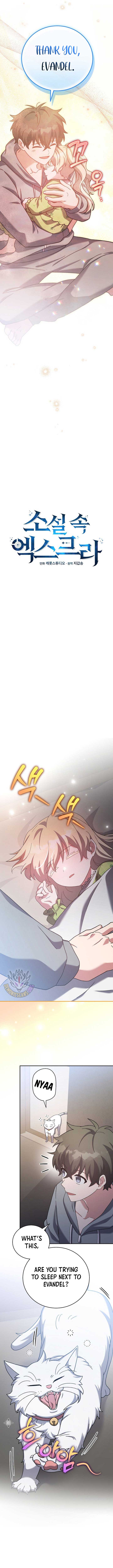 The Novel’s Extra (Remake) Chapter 122 - Page 9