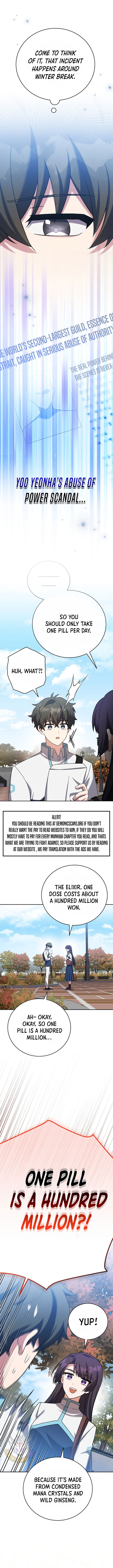 The Novel’s Extra (Remake) Chapter 123 - Page 4