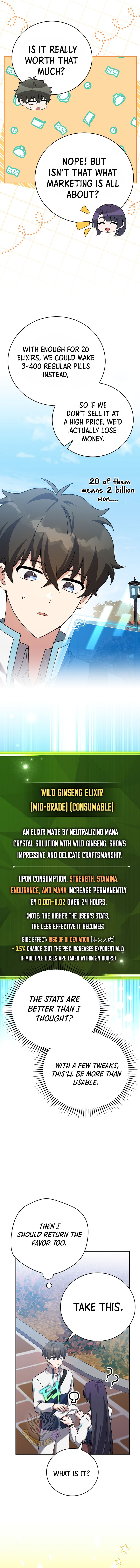 The Novel’s Extra (Remake) Chapter 123 - Page 5