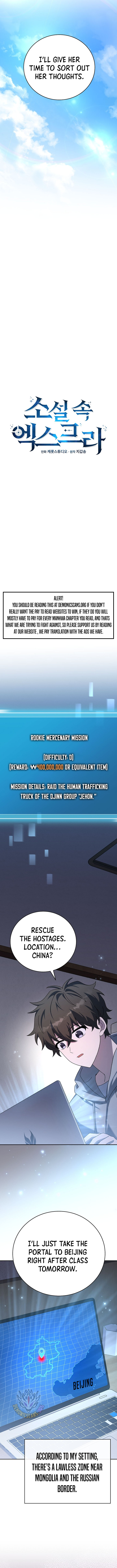 The Novel’s Extra (Remake) Chapter 123 - Page 8