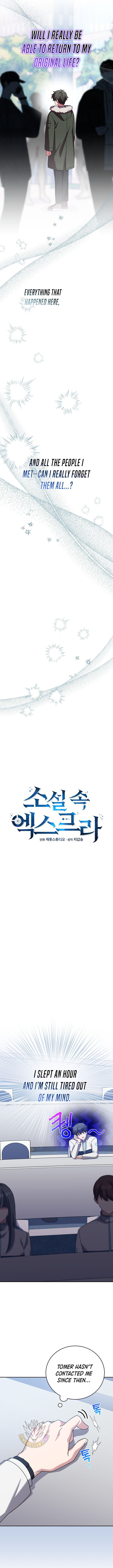 The Novel’s Extra (Remake) Chapter 124 - Page 11