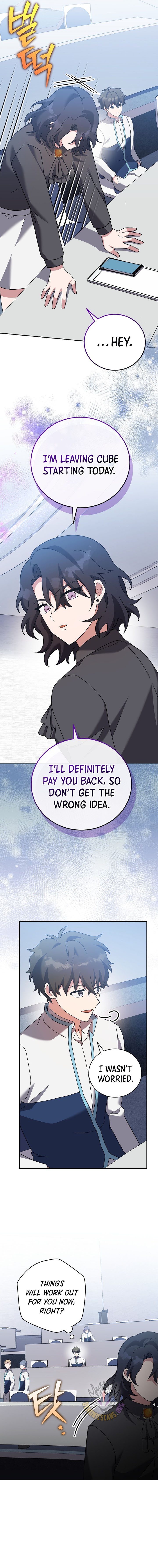 The Novel’s Extra (Remake) Chapter 124 - Page 17