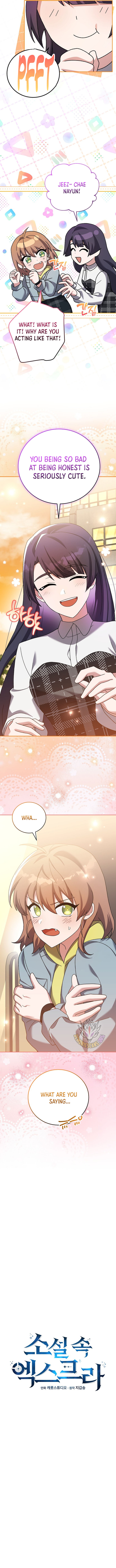 The Novel’s Extra (Remake) Chapter 126 - Page 15