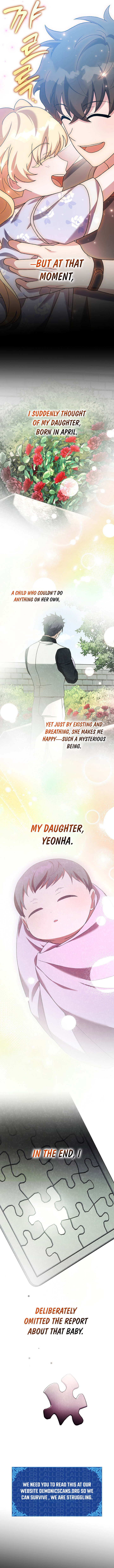 The Novel’s Extra (Remake) Chapter 127 - Page 14