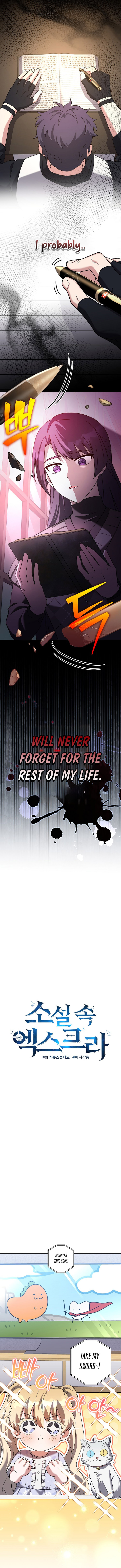 The Novel’s Extra (Remake) Chapter 127 - Page 4