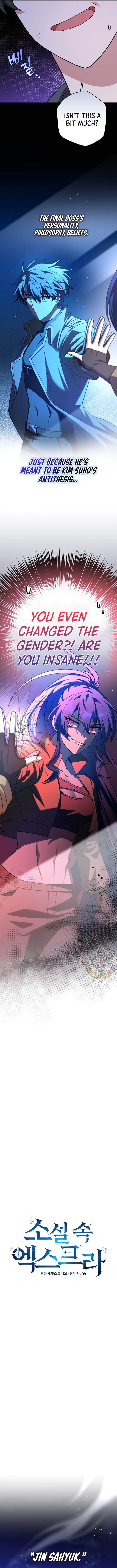 The Novel’s Extra (Remake) Chapter 128 - Page 6