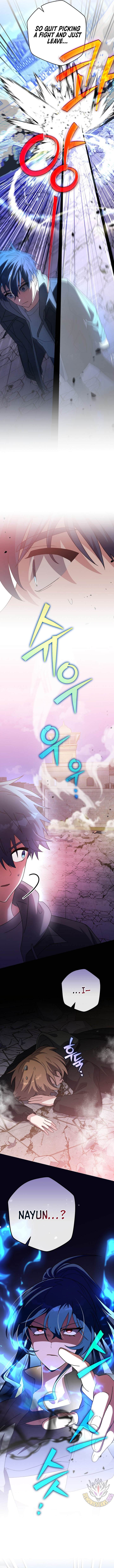 The Novel’s Extra (Remake) Chapter 129 - Page 13