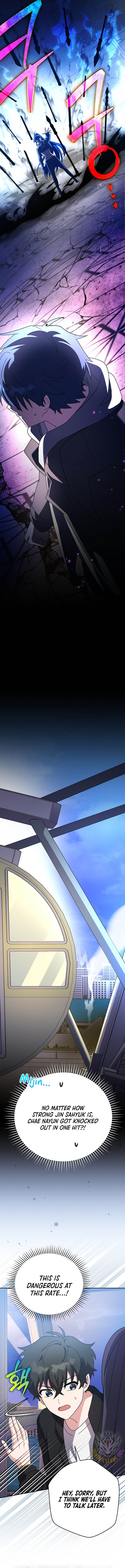 The Novel’s Extra (Remake) Chapter 129 - Page 15