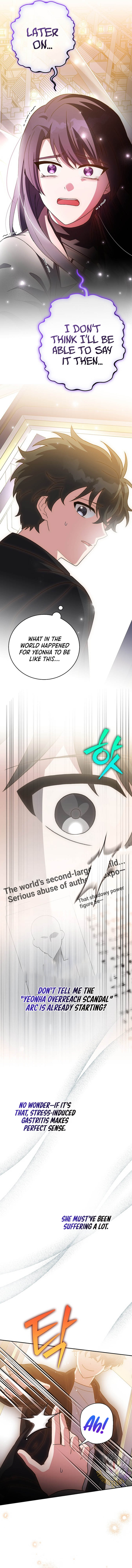 The Novel’s Extra (Remake) Chapter 129 - Page 17