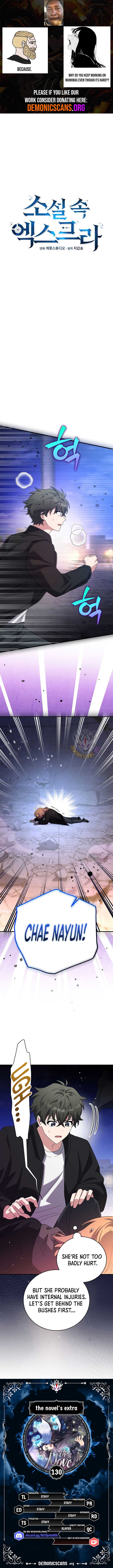 The Novel’s Extra (Remake) Chapter 130 - Page 1