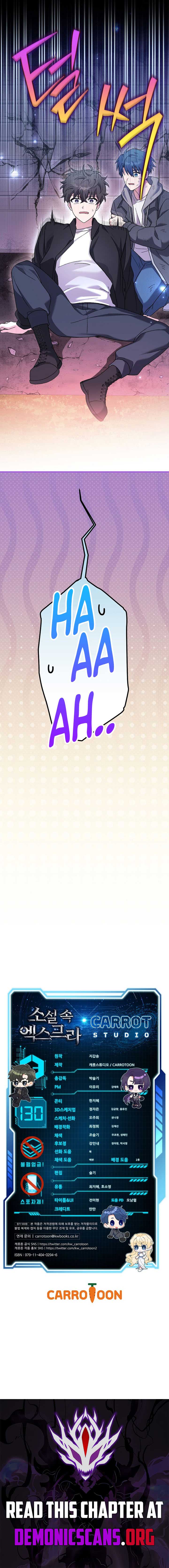 The Novel’s Extra (Remake) Chapter 130 - Page 18