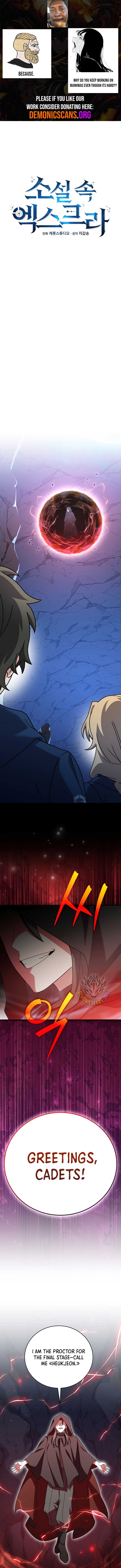 The Novel’s Extra (Remake) Chapter 135 - Page 1