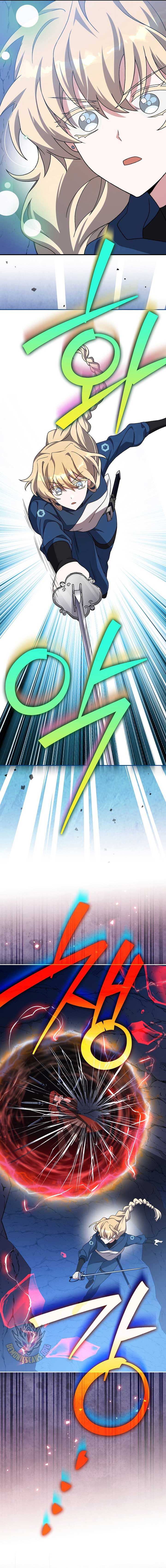 The Novel’s Extra (Remake) Chapter 135 - Page 5