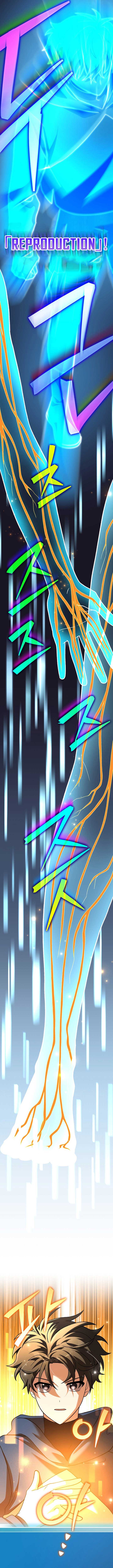 The Novel’s Extra (Remake) Chapter 136 - Page 5