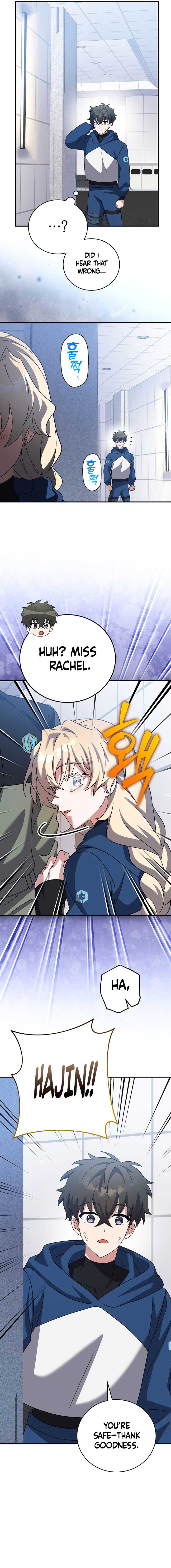 The Novel’s Extra (Remake) Chapter 137 - Page 11