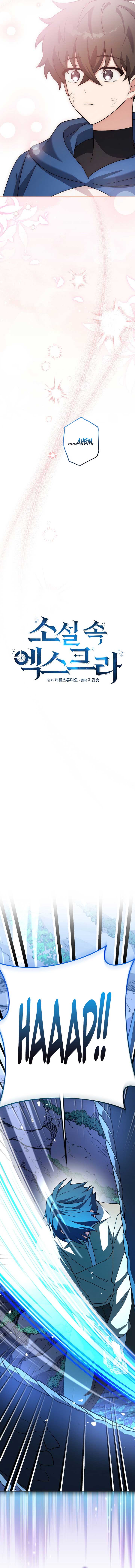 The Novel’s Extra (Remake) Chapter 137 - Page 14