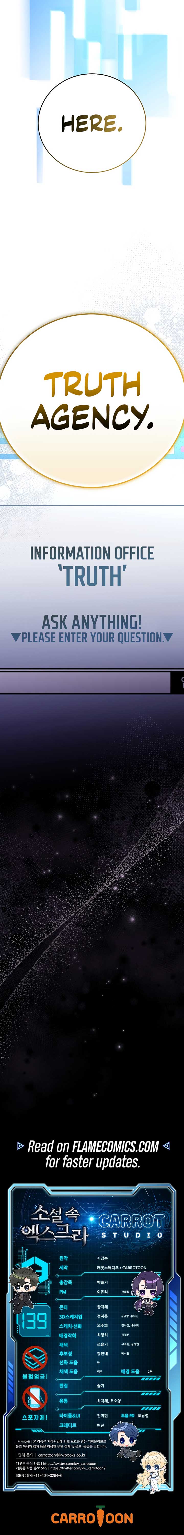 The Novel’s Extra (Remake) Chapter 139 - Page 14