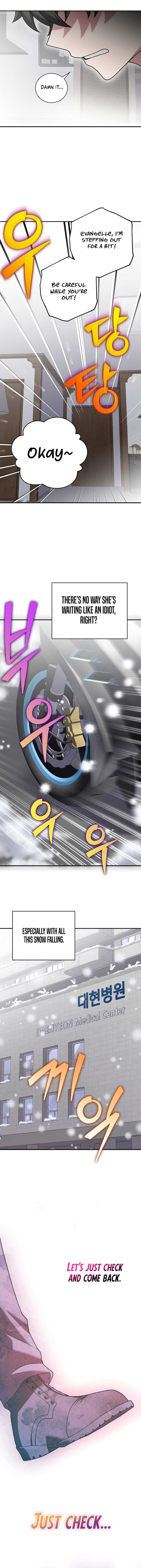 The Novel’s Extra (Remake) Chapter 140 - Page 17