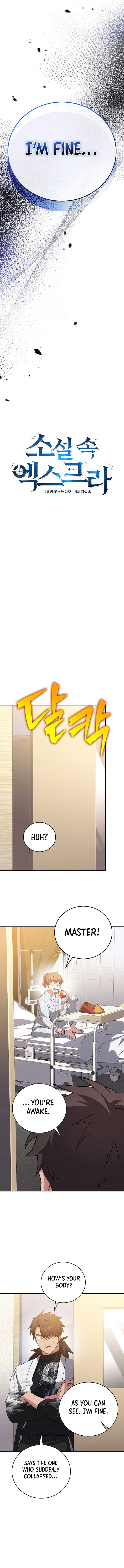 The Novel’s Extra (Remake) Chapter 143 - Page 14