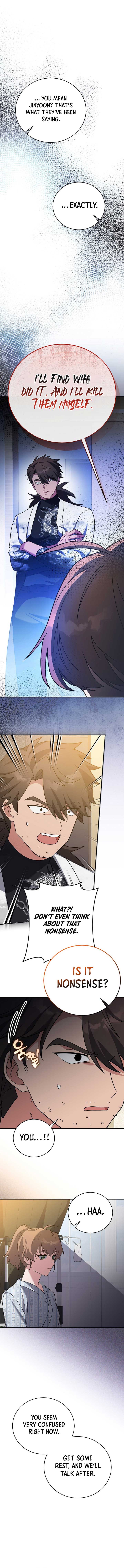 The Novel’s Extra (Remake) Chapter 143 - Page 16