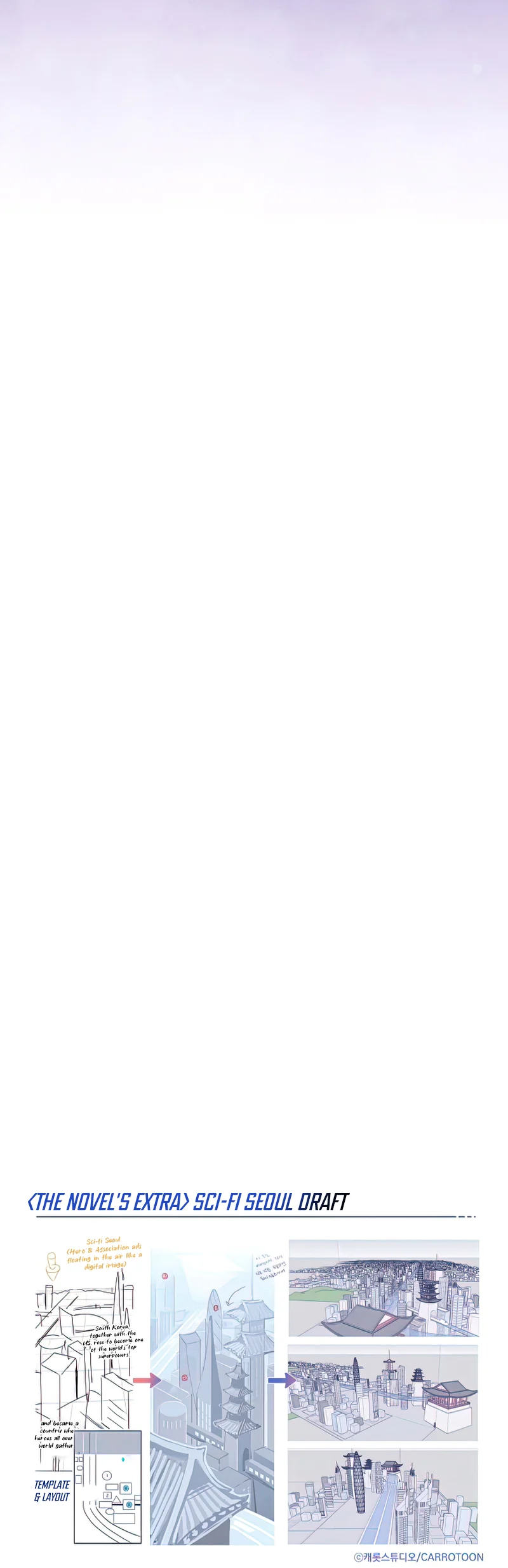 The Novel’s Extra (Remake) Chapter 27 - Page 11